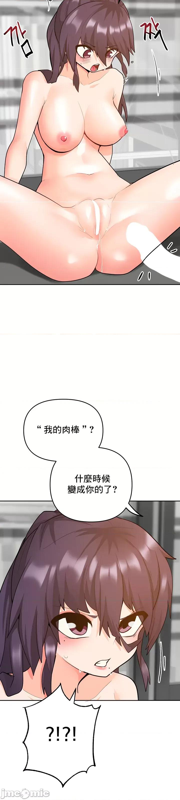 軟件是無效 催眠軟件是無效的 54 第96页