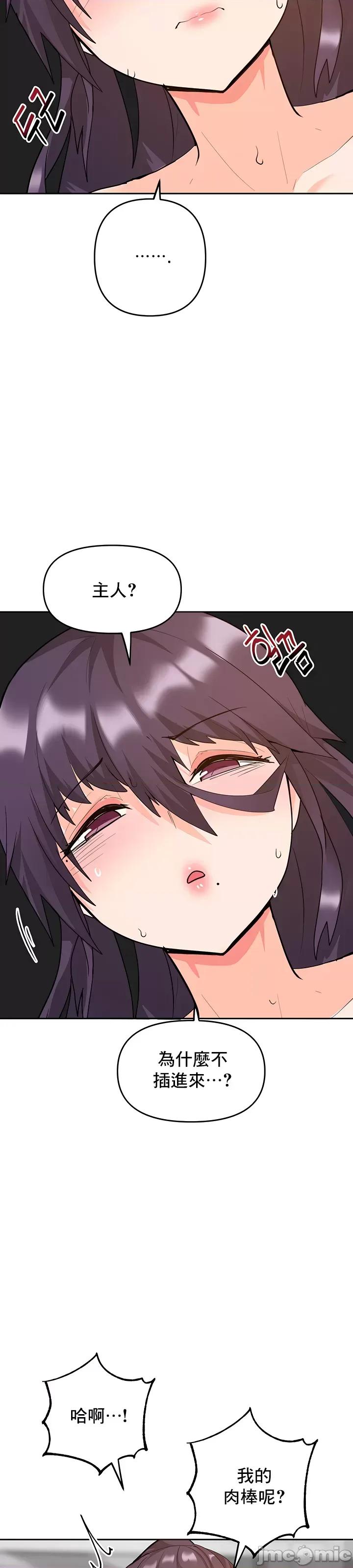 軟件是無效 催眠軟件是無效的 54 第100页