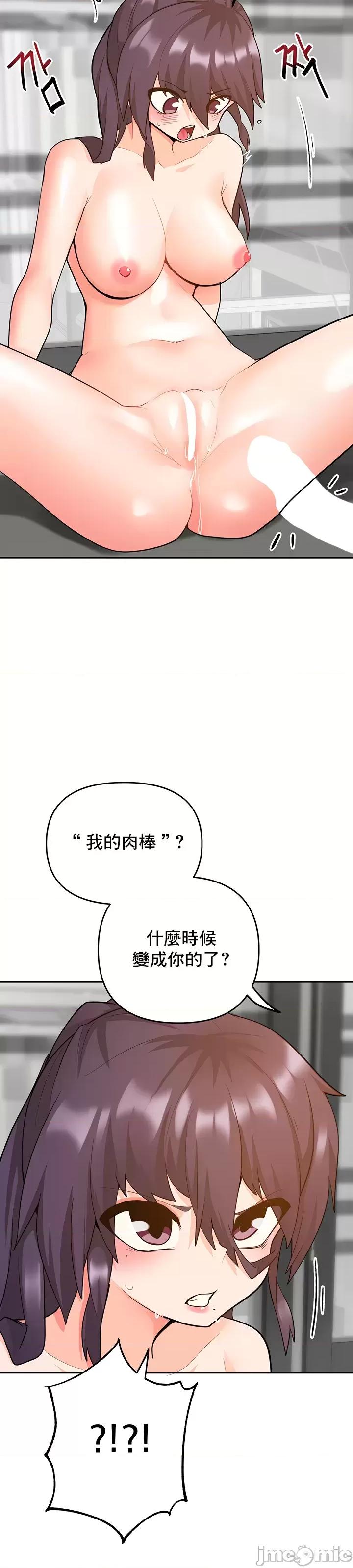 軟件是無效 催眠軟件是無效的 54 第101页