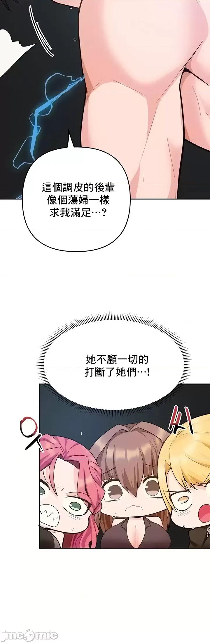 軟件是無效 催眠軟件是無效的 55 第10页