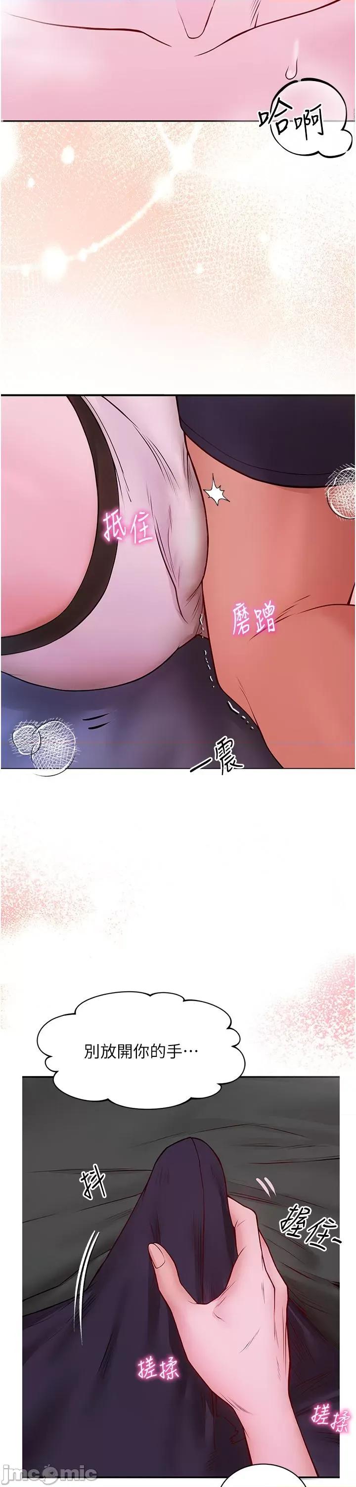波涛汹涌的同居生活 波涛汹涌的同居生活 5 第2页