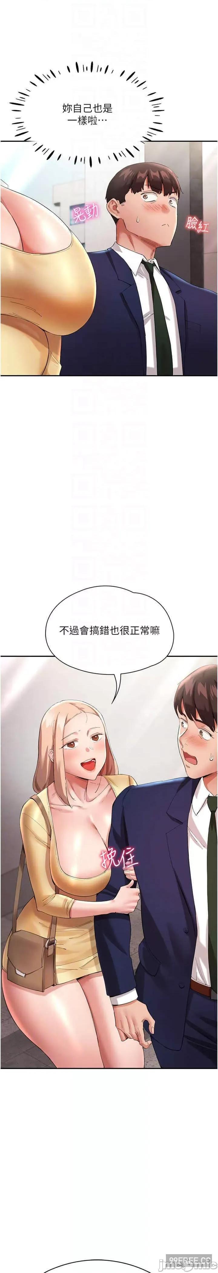 波涛汹涌的同居生活 波涛汹涌的同居生活-第27话-在厕所口爆爽吗? 第10页