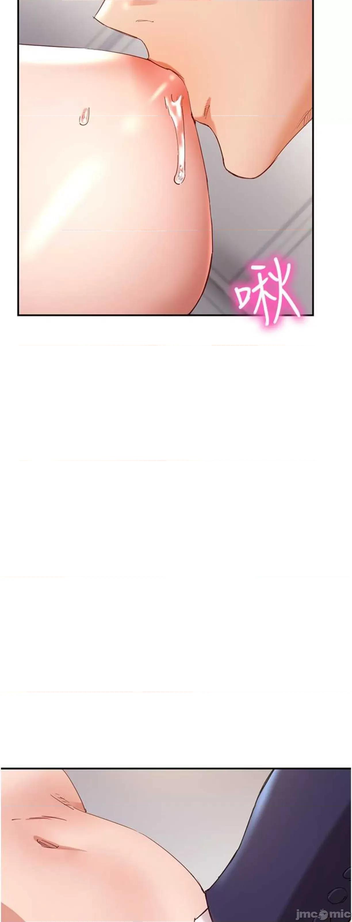 波涛汹涌的同居生活 波涛汹涌的同居生活28 第36页