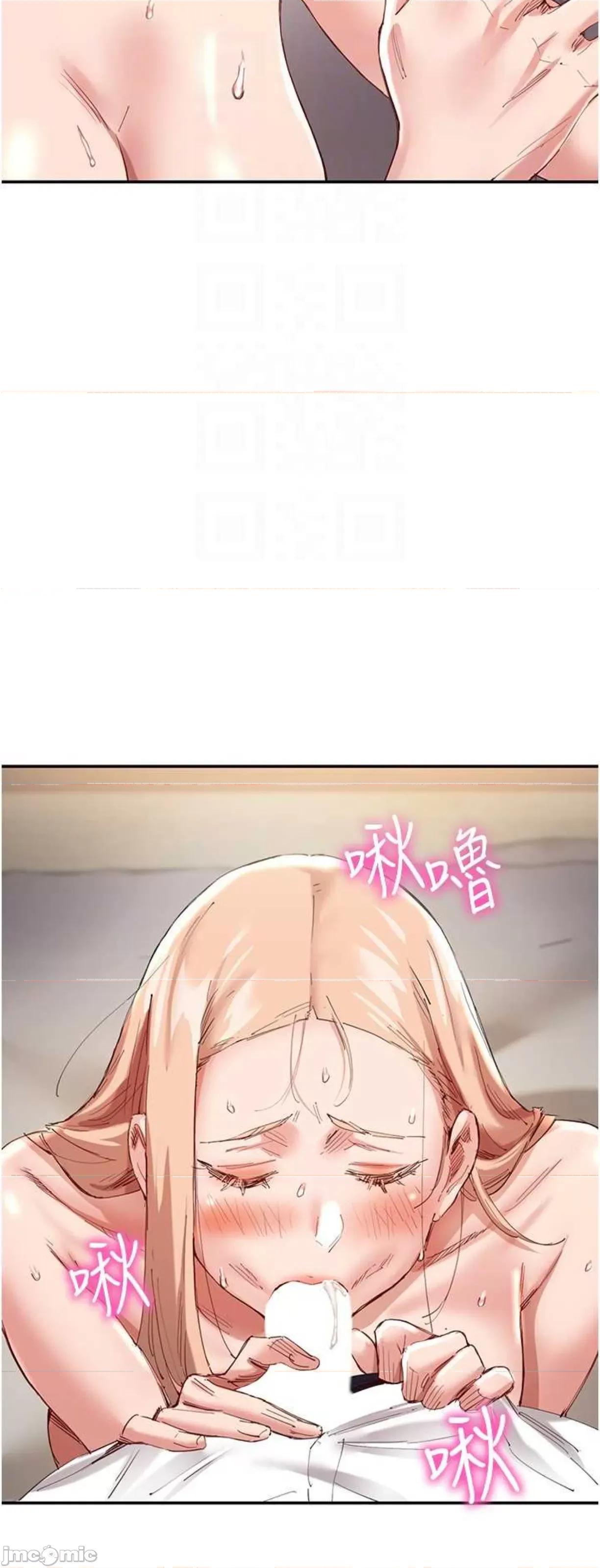 波涛汹涌的同居生活 波涛汹涌的同居生活28 第48页