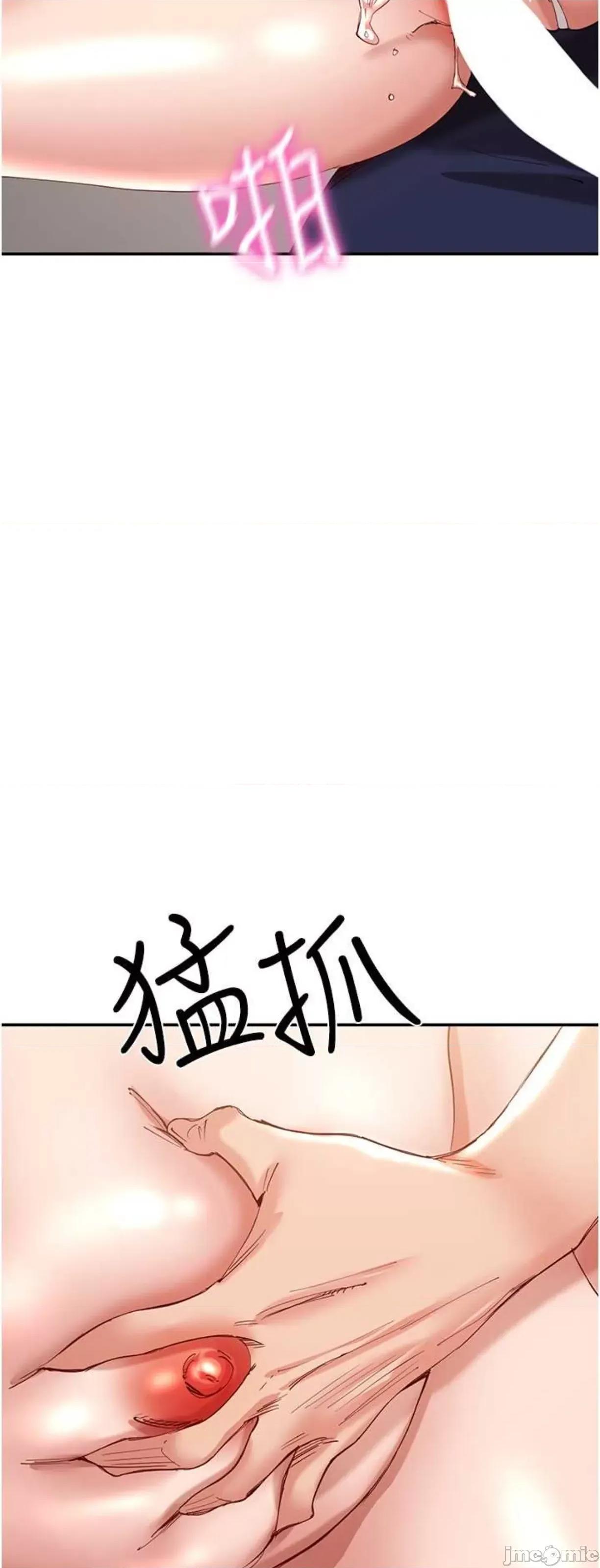 波涛汹涌的同居生活 波涛汹涌的同居生活28 第76页