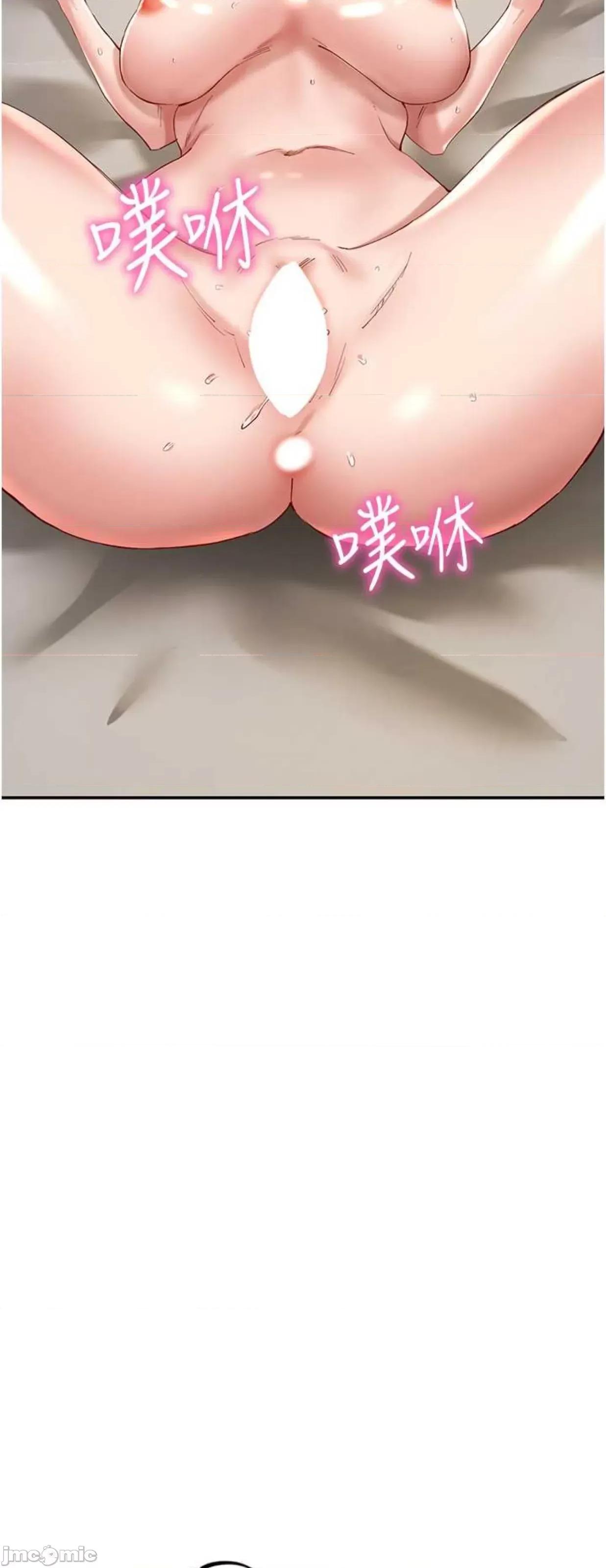 波涛汹涌的同居生活 波涛汹涌的同居生活33 第45页
