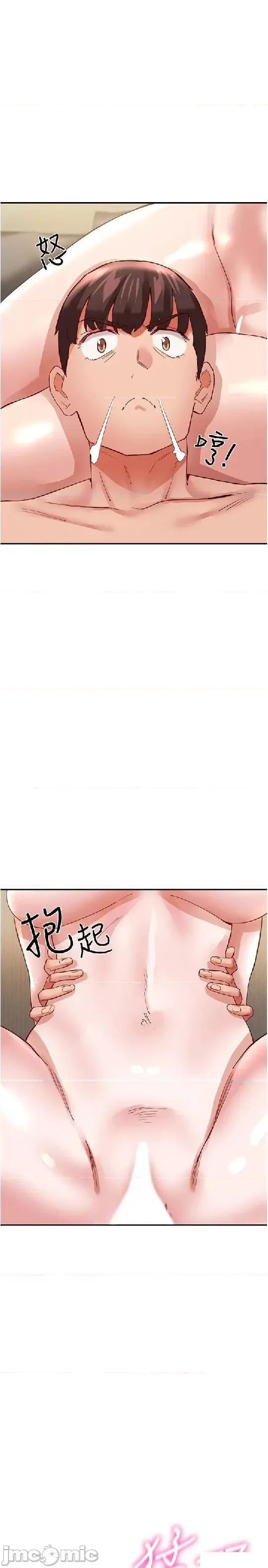 波涛汹涌的同居生活 波涛汹涌的同居生活 36 第20页