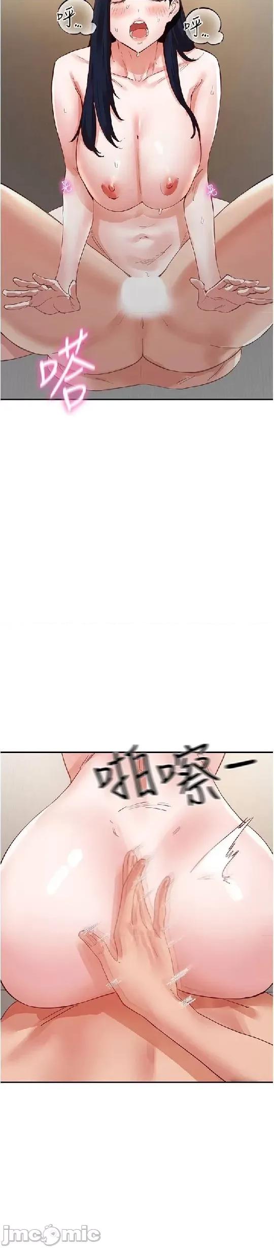 波涛汹涌的同居生活 波涛汹涌的同居生活 36 第25页