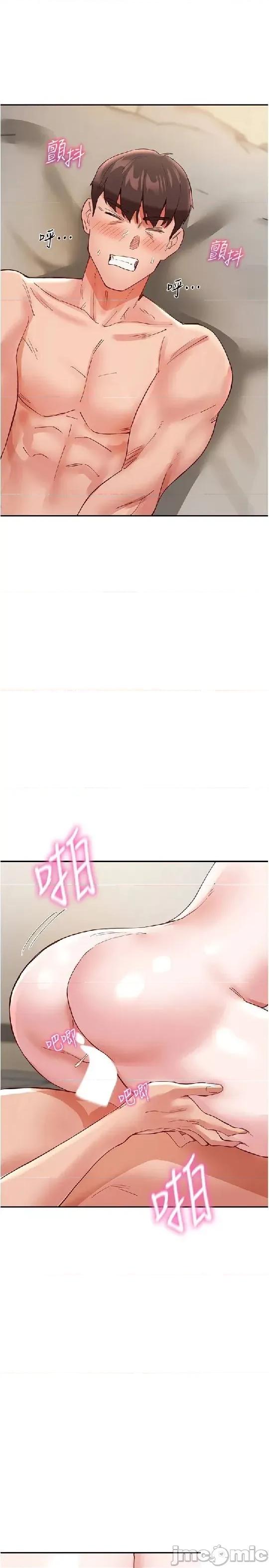 波涛汹涌的同居生活 波涛汹涌的同居生活 36 第29页