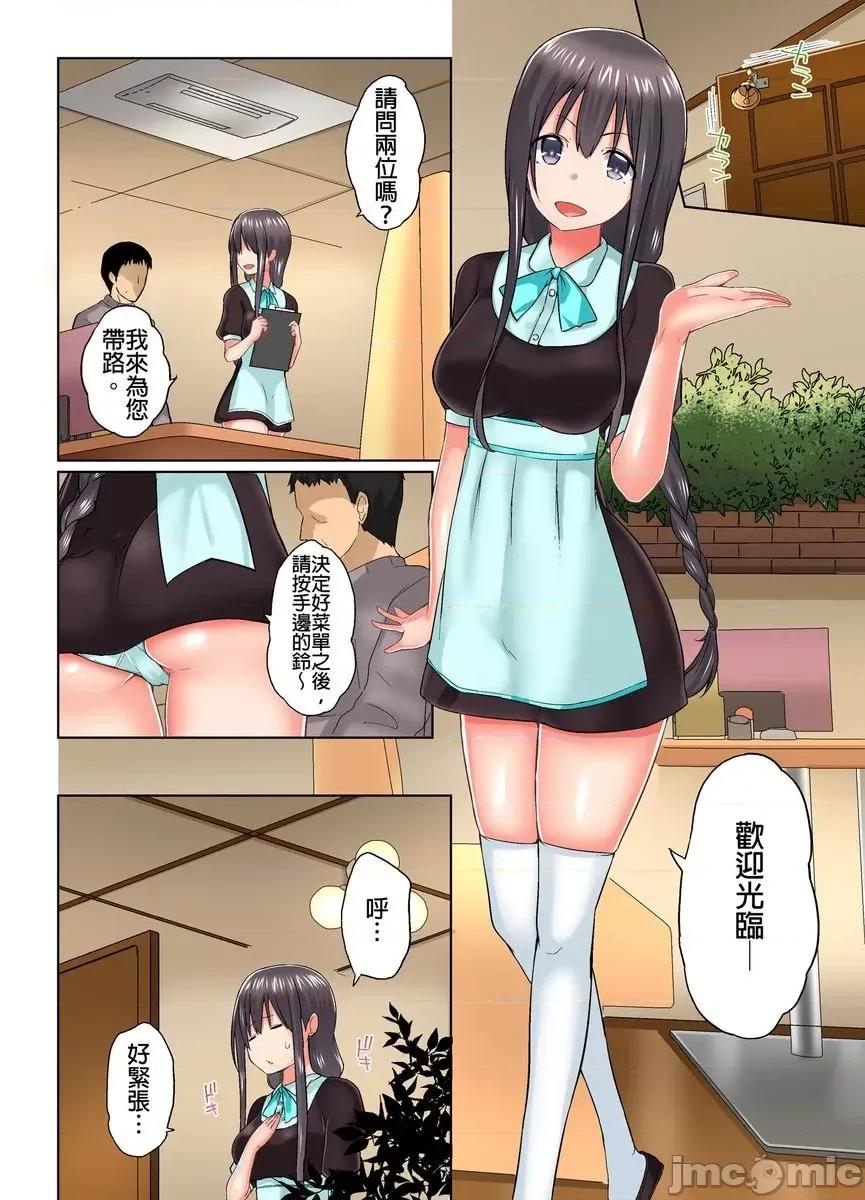 在洗澡時哥哥的那個…堅挺的東西正在我的裡面… 在洗澡時哥哥的那個…堅挺的東西正在我的裡面… 14-21 第29页
