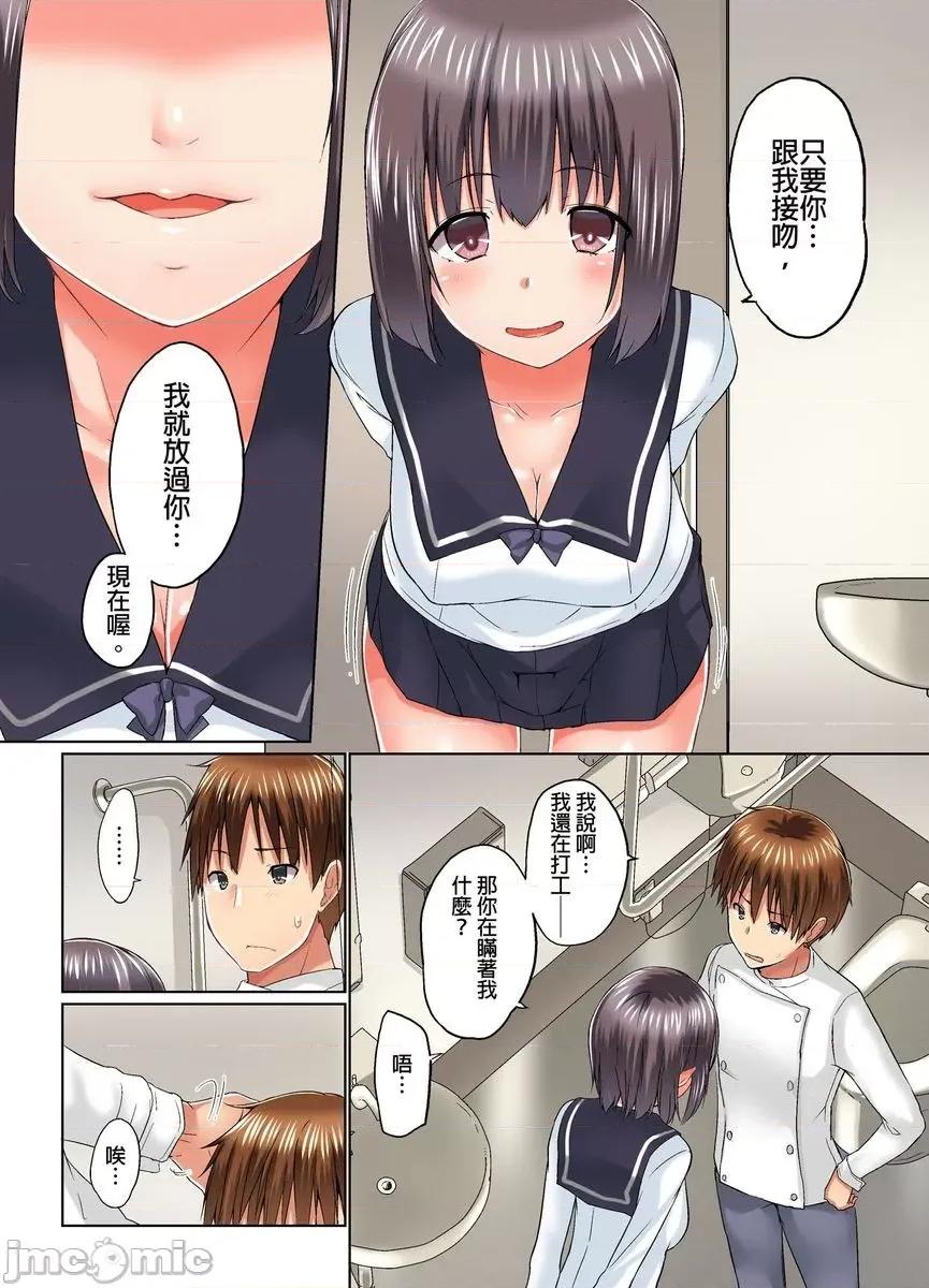 在洗澡時哥哥的那個…堅挺的東西正在我的裡面… 在洗澡時哥哥的那個…堅挺的東西正在我的裡面… 14-21 第39页