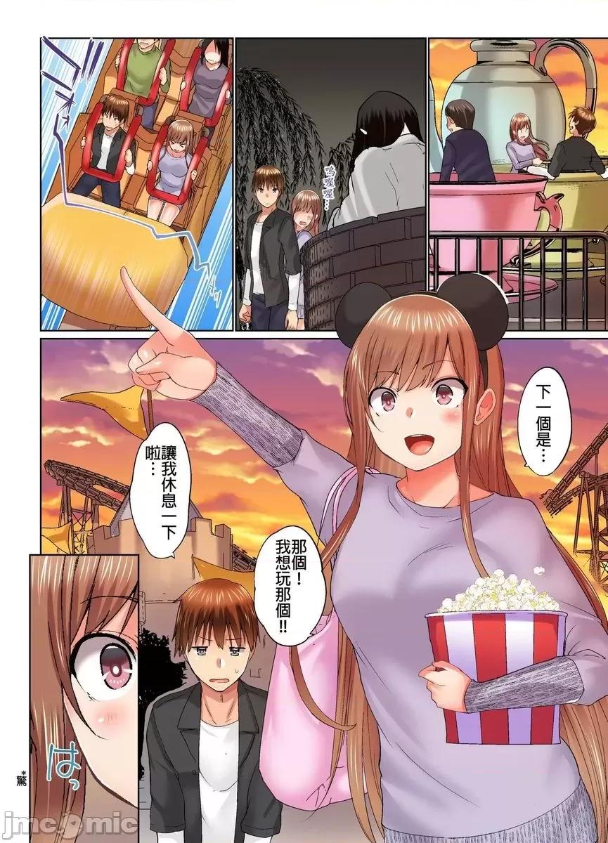 在洗澡時哥哥的那個…堅挺的東西正在我的裡面… 在洗澡時哥哥的那個…堅挺的東西正在我的裡面… 14-21 第61页