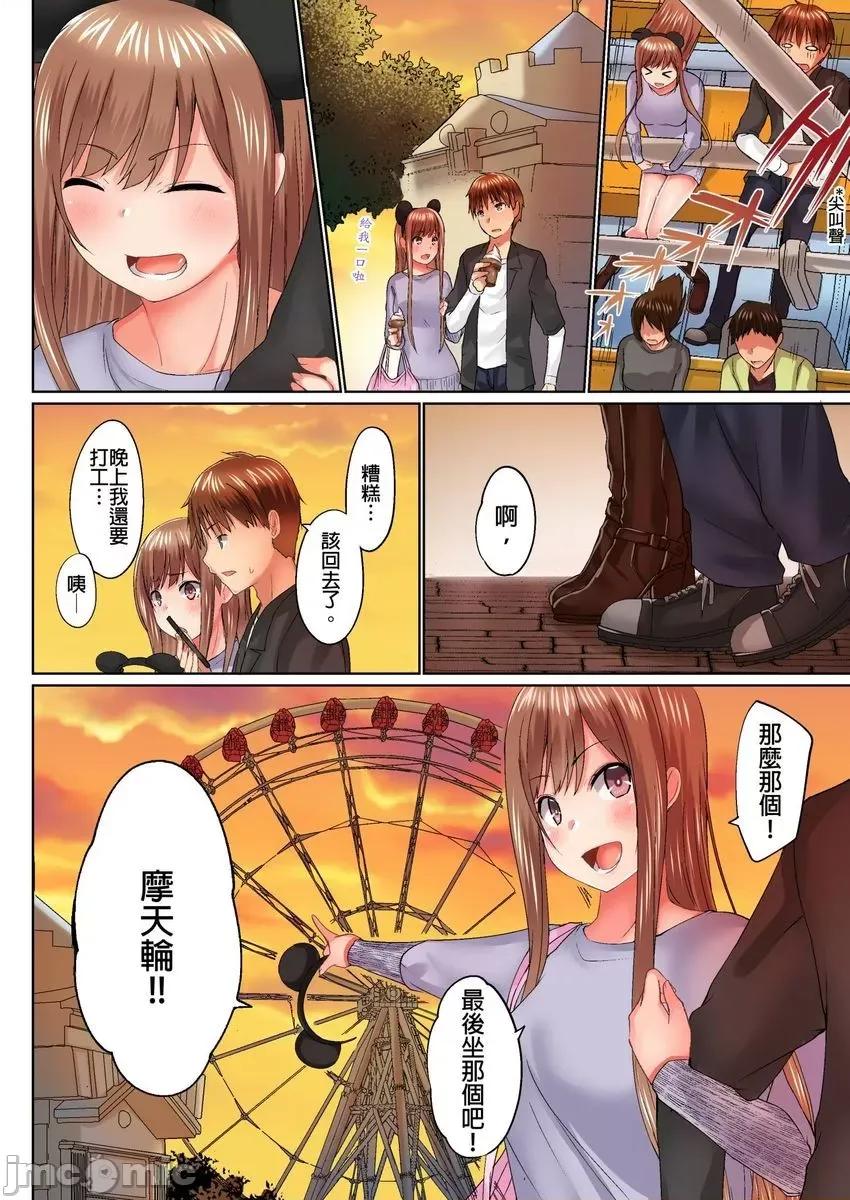 在洗澡時哥哥的那個…堅挺的東西正在我的裡面… 在洗澡時哥哥的那個…堅挺的東西正在我的裡面… 14-21 第65页