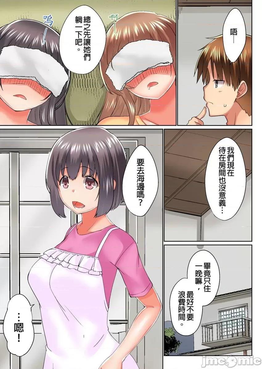 在洗澡時哥哥的那個…堅挺的東西正在我的裡面… 在洗澡時哥哥的那個…堅挺的東西正在我的裡面… 14-21 第134页