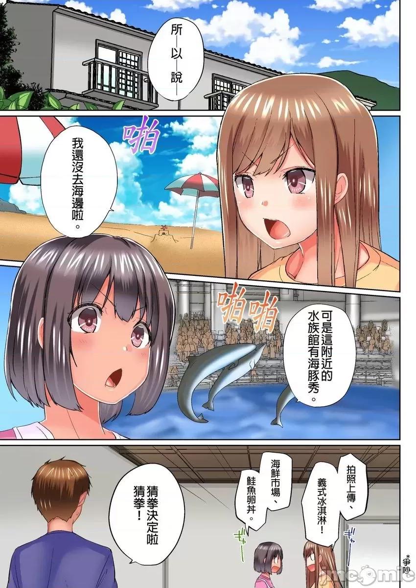 在洗澡時哥哥的那個…堅挺的東西正在我的裡面… 在洗澡時哥哥的那個…堅挺的東西正在我的裡面… 14-21 第158页