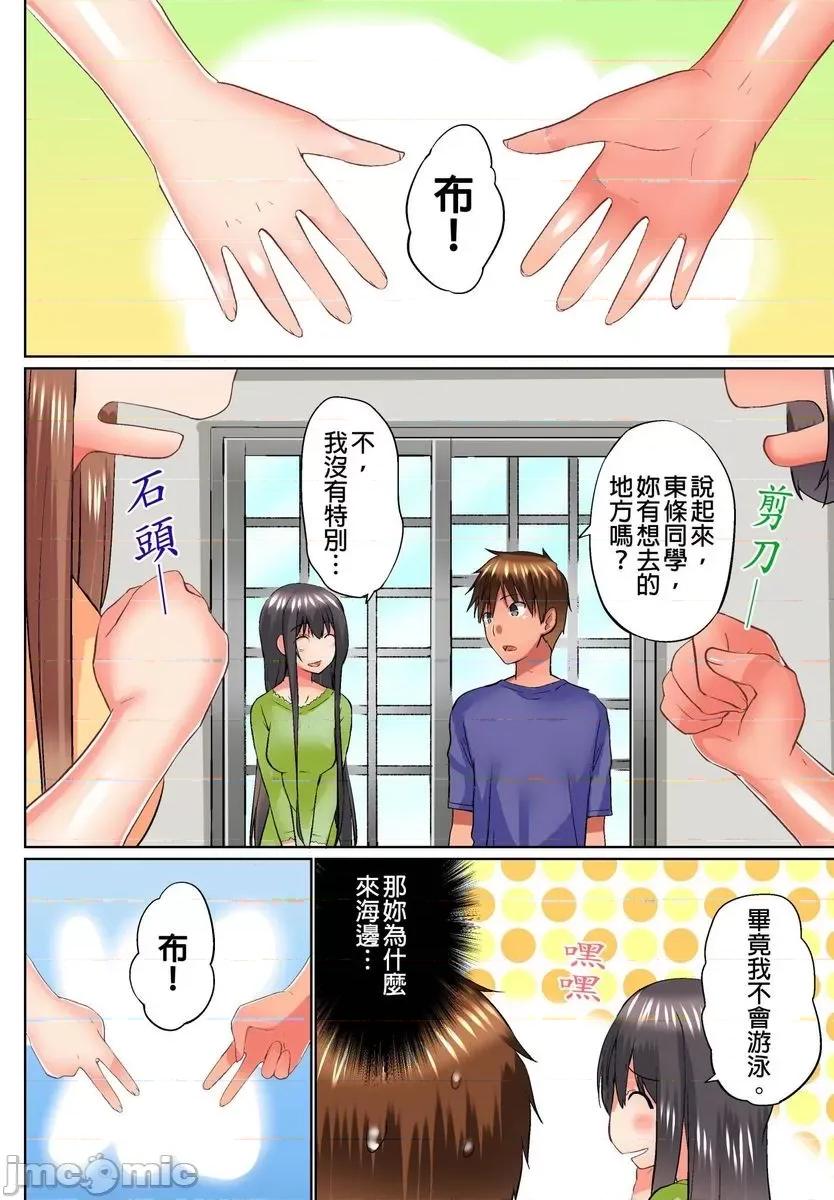 在洗澡時哥哥的那個…堅挺的東西正在我的裡面… 在洗澡時哥哥的那個…堅挺的東西正在我的裡面… 14-21 第159页