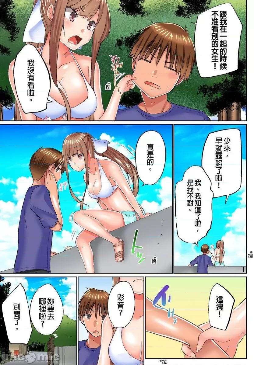 在洗澡時哥哥的那個…堅挺的東西正在我的裡面… 在洗澡時哥哥的那個…堅挺的東西正在我的裡面… 14-21 第166页