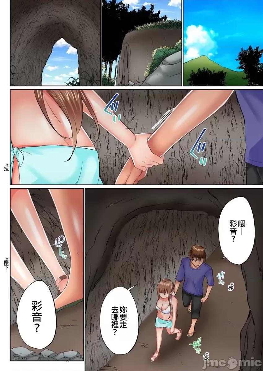 在洗澡時哥哥的那個…堅挺的東西正在我的裡面… 在洗澡時哥哥的那個…堅挺的東西正在我的裡面… 14-21 第167页