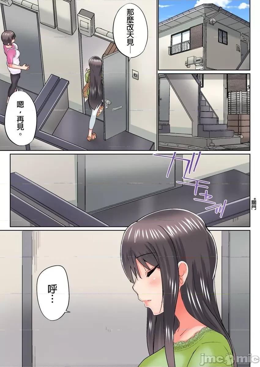 在洗澡時哥哥的那個…堅挺的東西正在我的裡面… 在洗澡時哥哥的那個…堅挺的東西正在我的裡面… 14-21 第184页