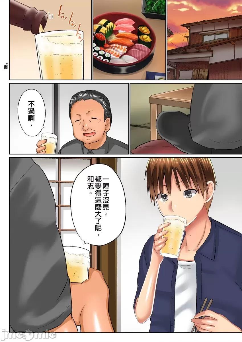在洗澡時哥哥的那個…堅挺的東西正在我的裡面… [517901]在洗澡時哥哥的那個堅挺的東西正在我的裡面(第22話).zip 第3页