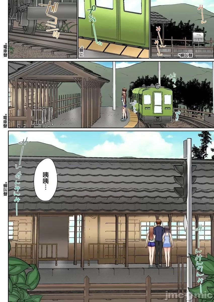 在洗澡時哥哥的那個…堅挺的東西正在我的裡面… [521171]在洗澡時哥哥的那個堅挺的東西正在我的裡面(第24話).zip 第9页