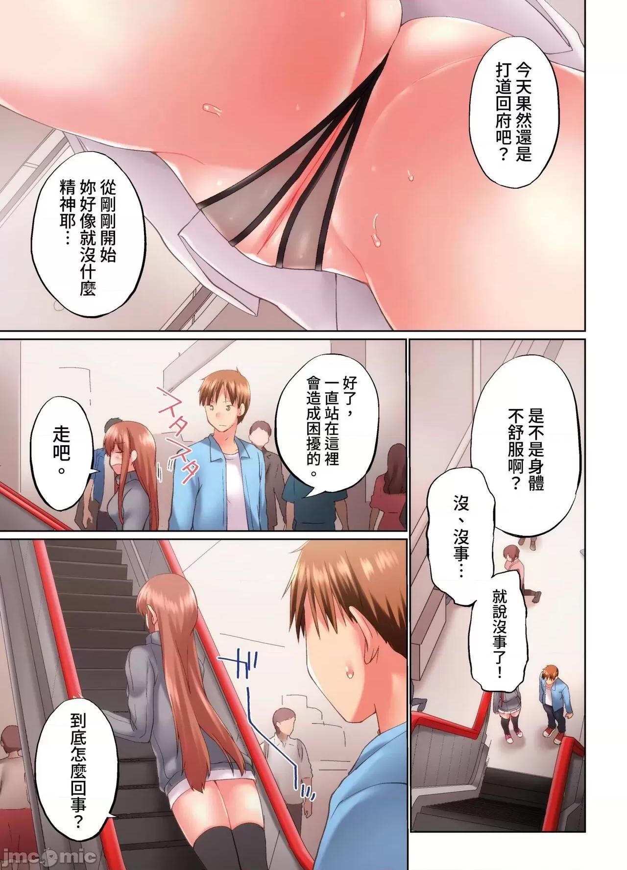 在洗澡時哥哥的那個…堅挺的東西正在我的裡面… 實は今入ってます…。お風呂でお兄 28-29 第39页