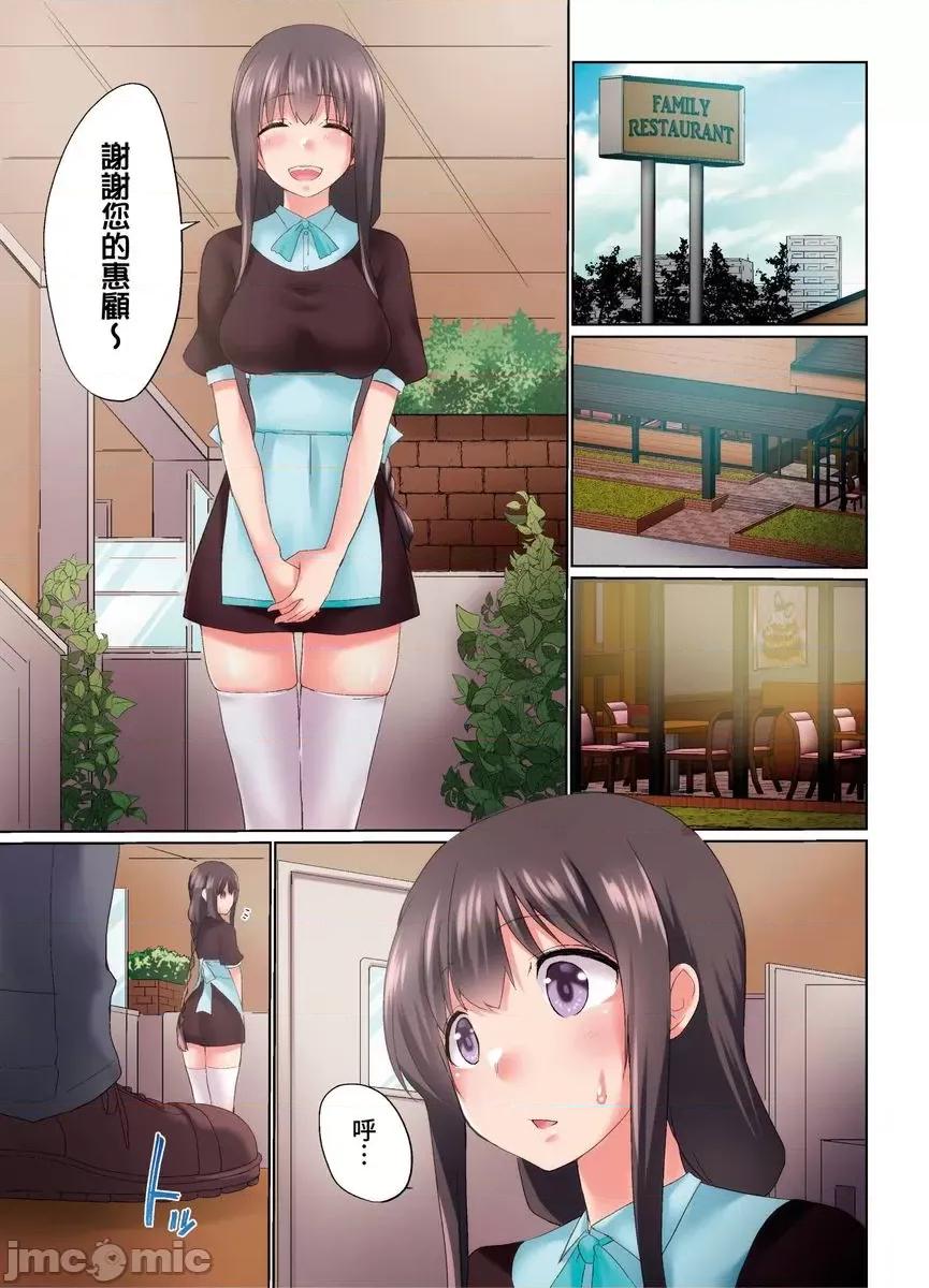 在洗澡時哥哥的那個…堅挺的東西正在我的裡面… 在洗澡時哥哥的那個堅挺的東西正在我的裡面 30 第6页