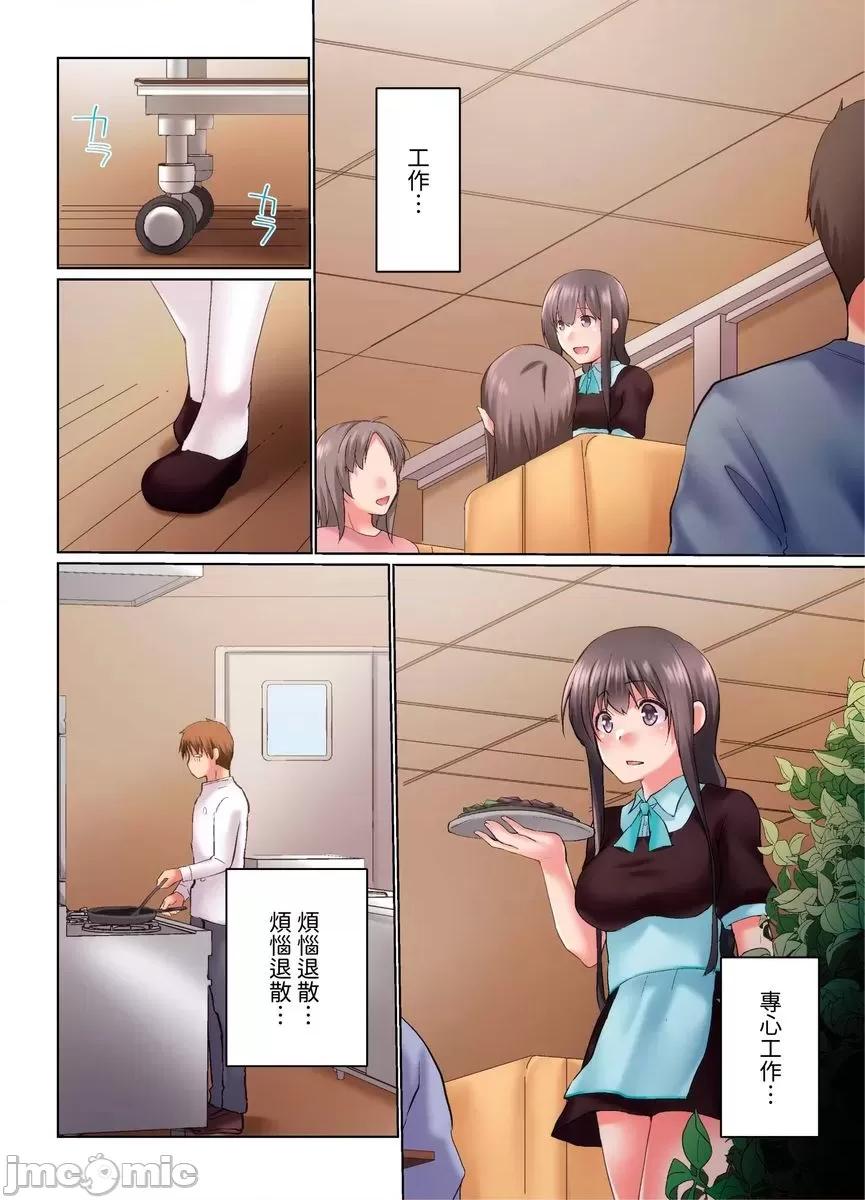 在洗澡時哥哥的那個…堅挺的東西正在我的裡面… 在洗澡時哥哥的那個堅挺的東西正在我的裡面 30 第9页