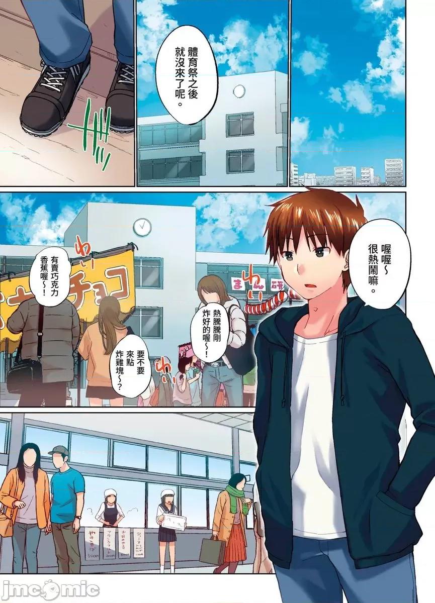 在洗澡時哥哥的那個…堅挺的東西正在我的裡面… 在洗澡時哥哥的那個堅挺的東西正在我的裡面32 第2页