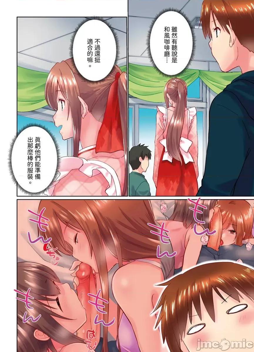 在洗澡時哥哥的那個…堅挺的東西正在我的裡面… 在洗澡時哥哥的那個堅挺的東西正在我的裡面32 第5页
