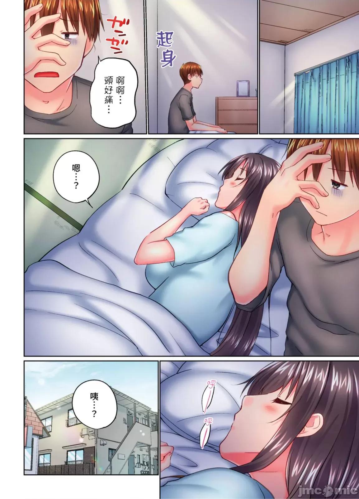 在洗澡時哥哥的那個…堅挺的東西正在我的裡面… 在洗澡時哥哥的那個堅挺的東西正在我的裡面 42 第26页