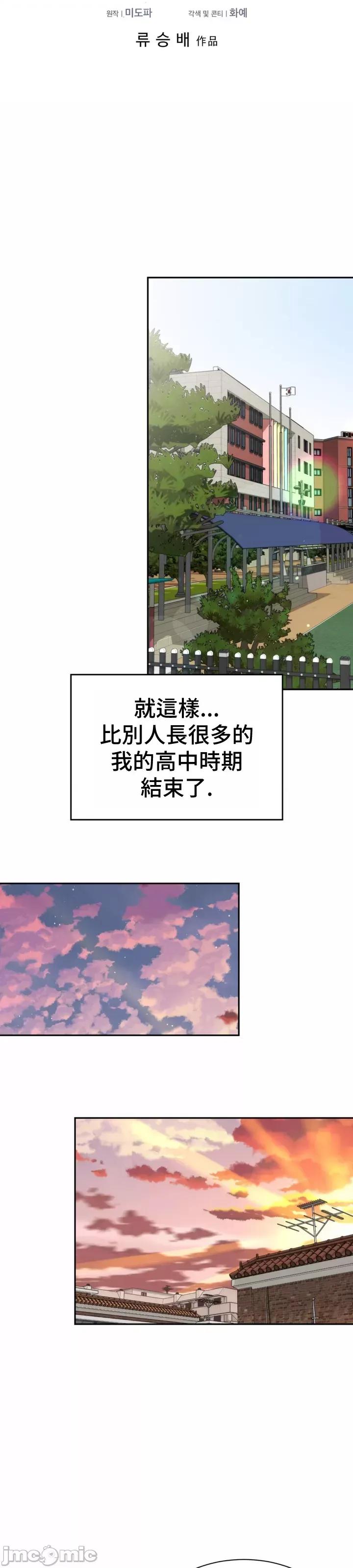 朋友妈妈做朋友 和朋友妈妈做朋友2 第34页