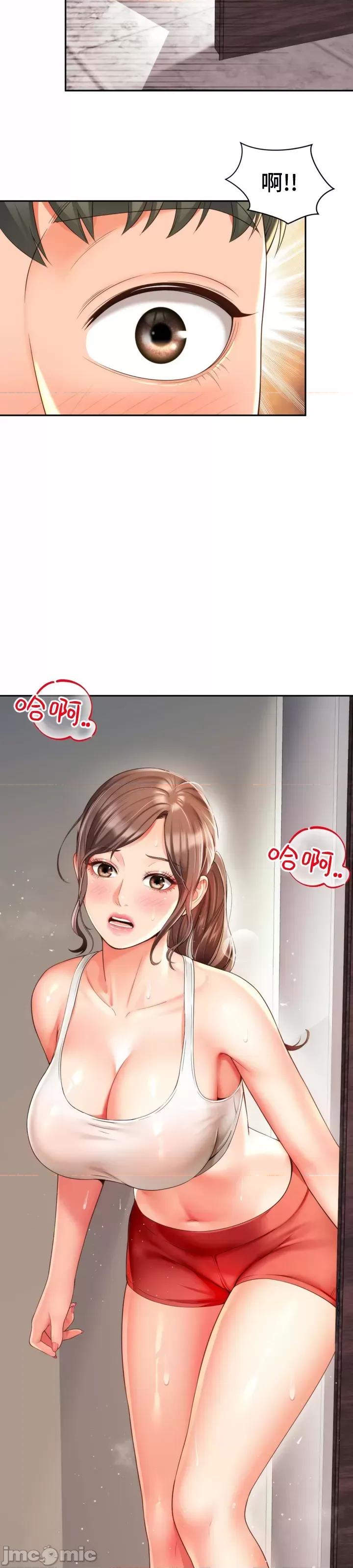 朋友妈妈做朋友 和朋友妈妈做朋友2 第44页