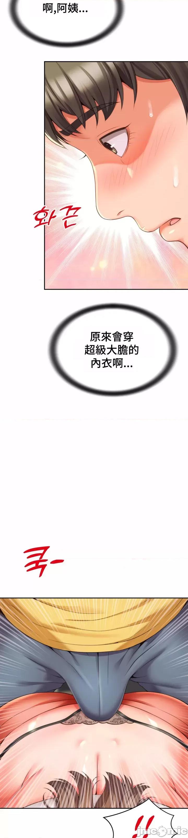 朋友妈妈做朋友 0302 JM 和朋友妈妈做朋友3 第39页