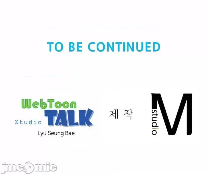 朋友妈妈做朋友 0309 JM 和朋友妈妈做朋友4 第40页