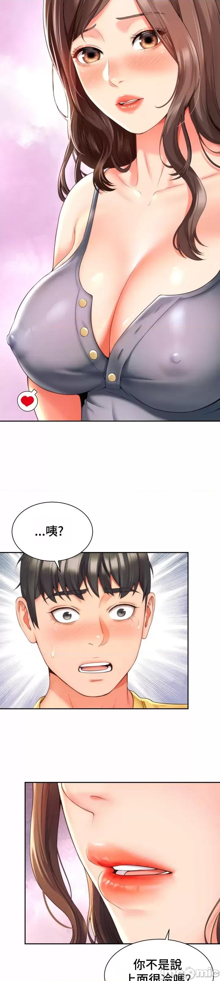 朋友妈妈做朋友 0316 JM 和朋友妈妈做朋友5 第27页