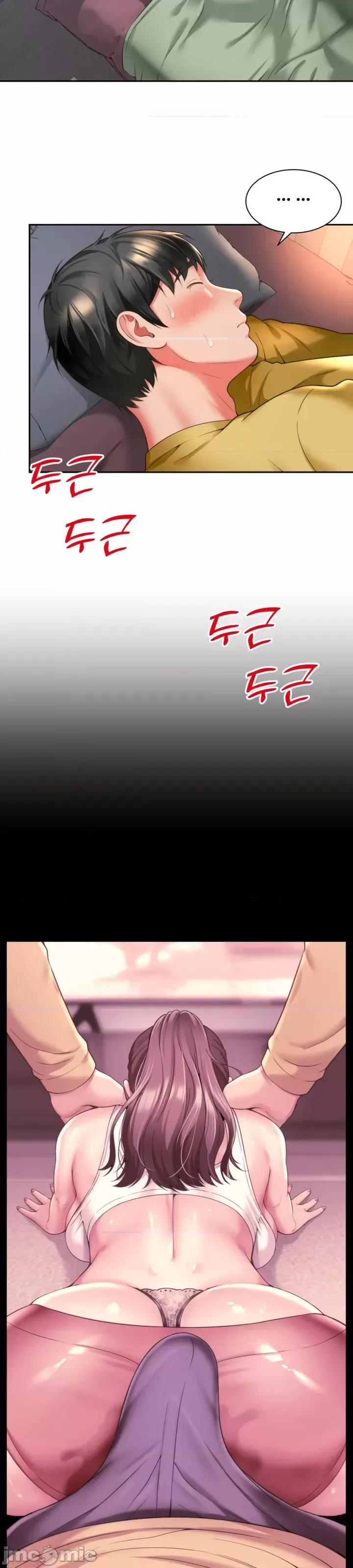 朋友妈妈做朋友 0316 JM 和朋友妈妈做朋友5 第32页
