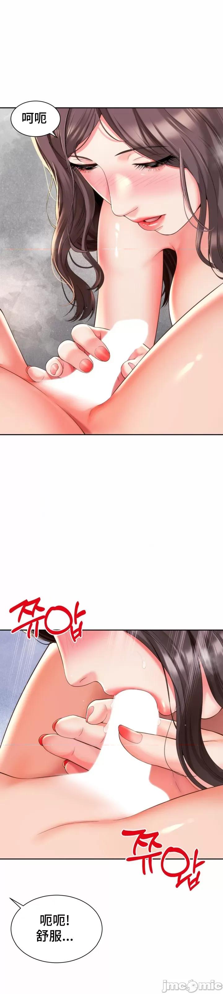 朋友妈妈做朋友 JM 和朋友妈妈做朋友06 第12页