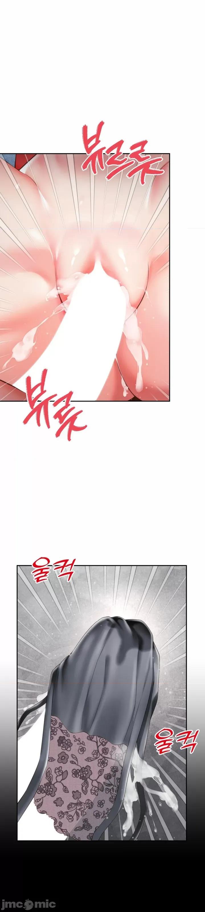朋友妈妈做朋友 JM 和朋友妈妈做朋友06 第33页