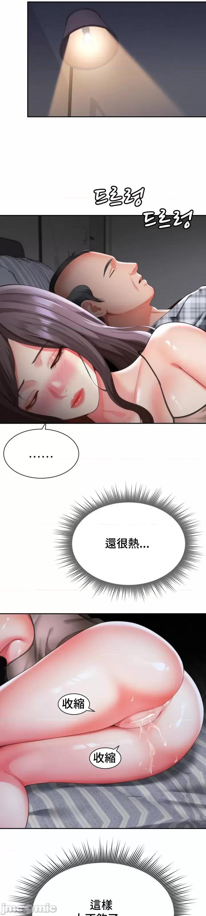 朋友妈妈做朋友 JM 和朋友妈妈做朋友06 第36页