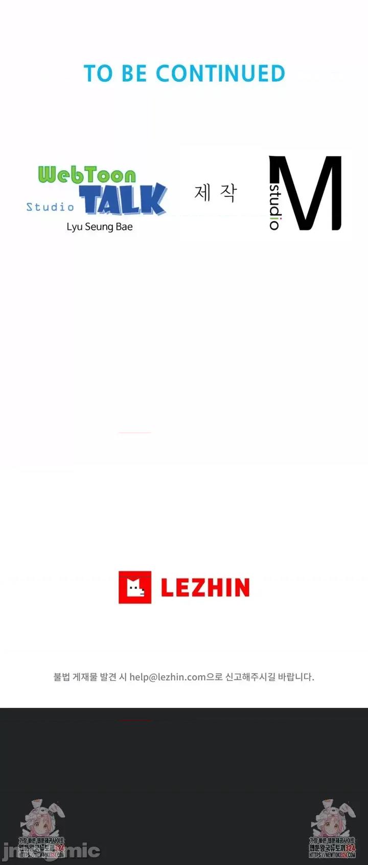 朋友妈妈做朋友 JM 和朋友妈妈做朋友06 第40页