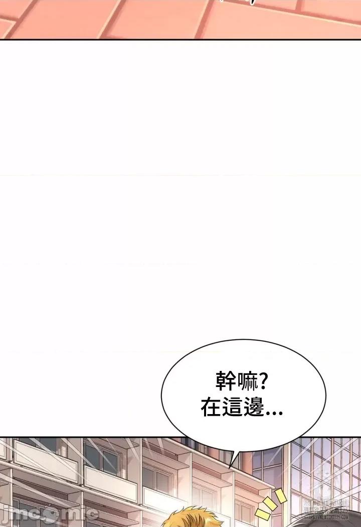 朋友妈妈做朋友 0330和朋友妈妈做朋友07 第28页