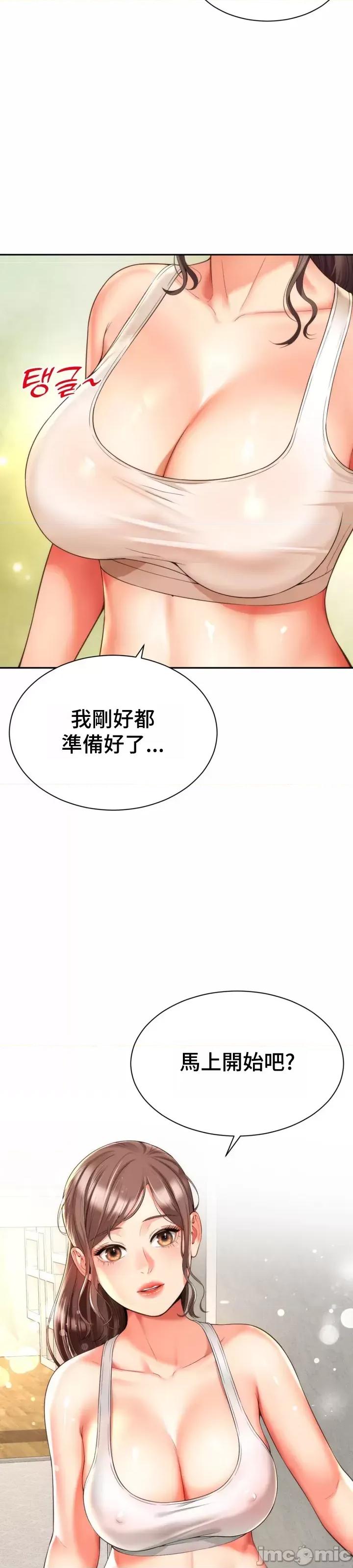 朋友妈妈做朋友 0330和朋友妈妈做朋友07 第38页