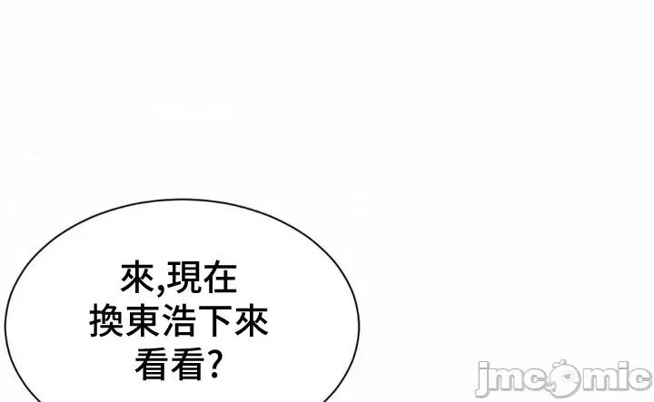朋友妈妈做朋友 和朋友妈妈做朋友 8 第35页