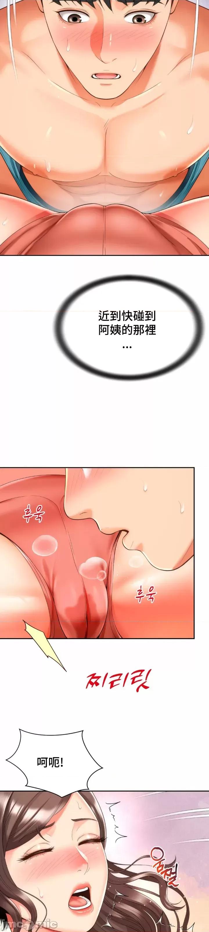 朋友妈妈做朋友 和朋友妈妈做朋友 8 第37页
