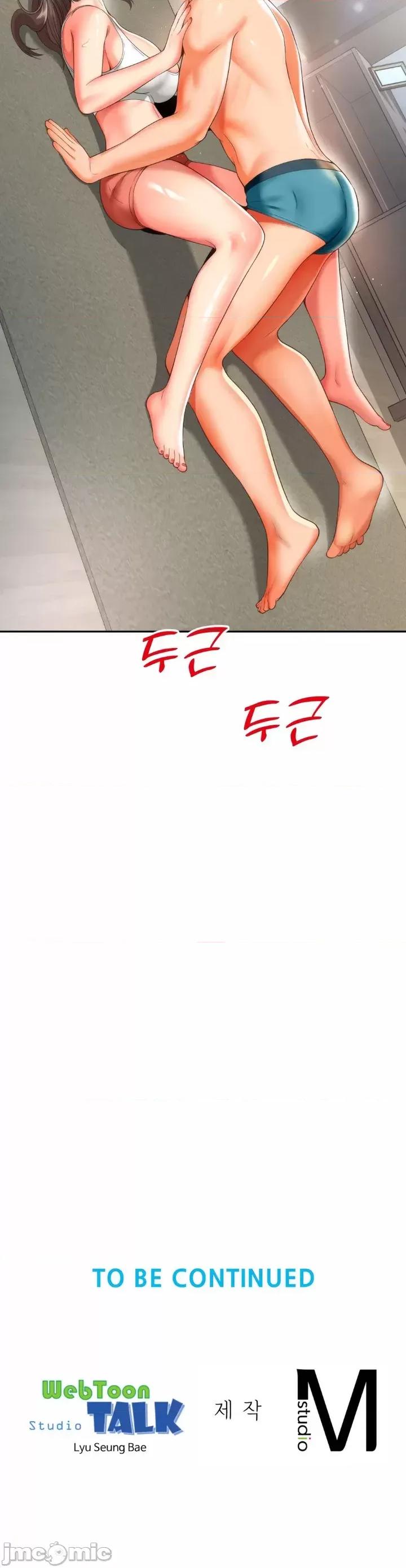 朋友妈妈做朋友 和朋友妈妈做朋友 8 第40页