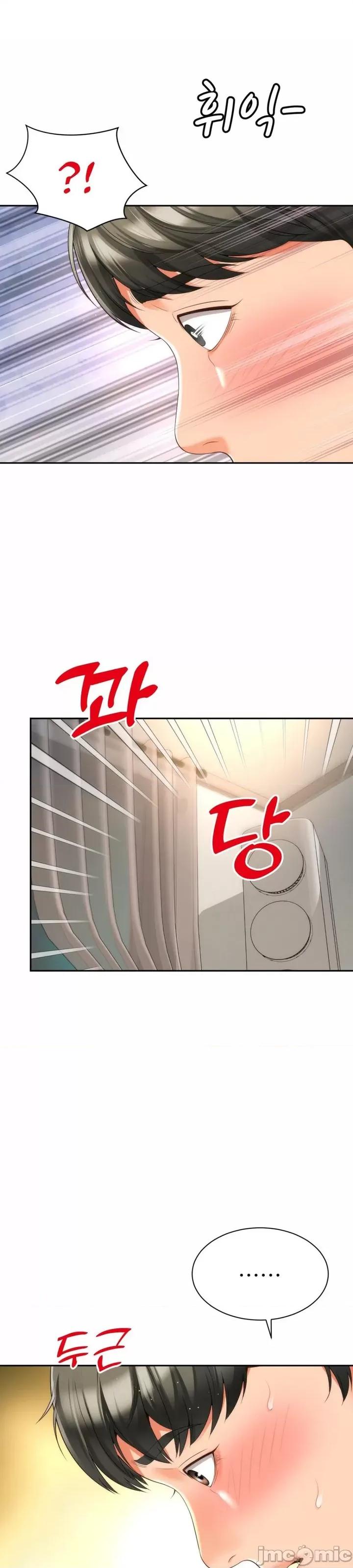 朋友妈妈做朋友 和朋友妈妈做朋友9 第1页