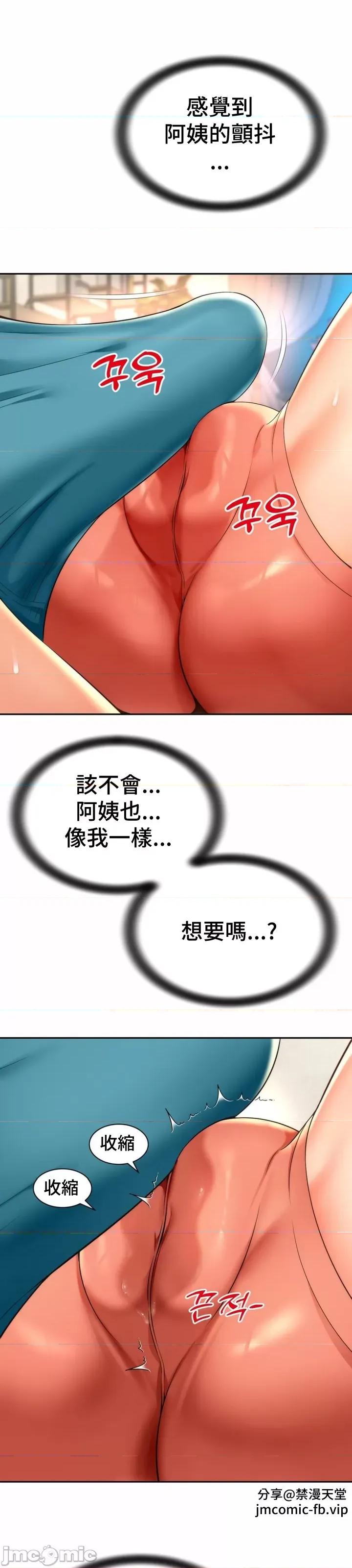 朋友妈妈做朋友 和朋友妈妈做朋友9 第6页