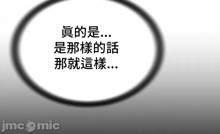 朋友妈妈做朋友 和朋友妈妈做朋友9 第7页