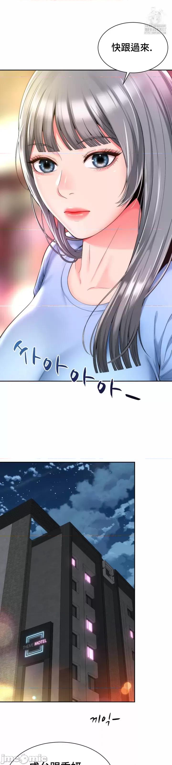 朋友妈妈做朋友 和朋友妈妈做朋友9 第36页